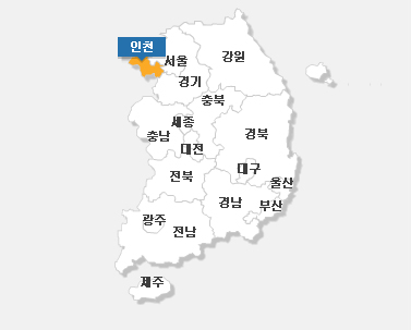 인천